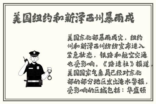 亚洲一线产区二线产区精华91